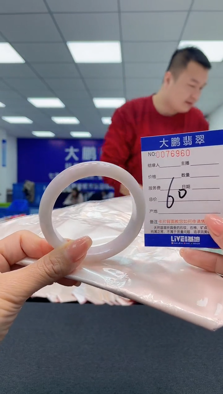 【闪购商品】翡翠未镶嵌手镯AAAAAAAAAA