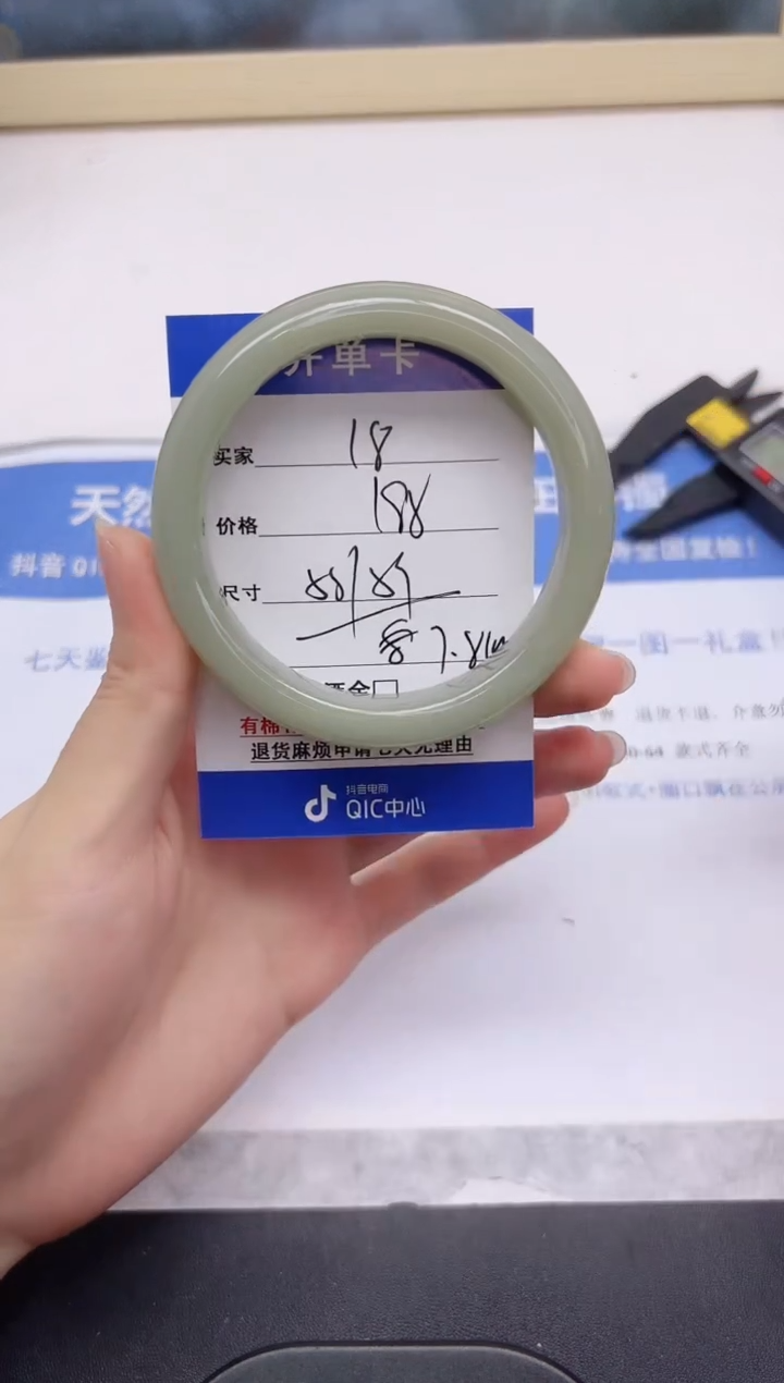 石英岩玉手镯未镶嵌18-59