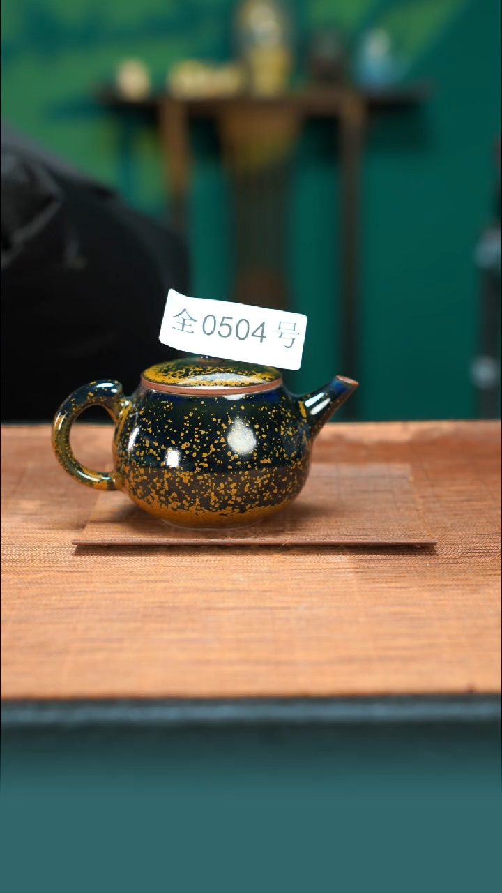 【闪购商品】原矿原产地钧瓷杯壶504