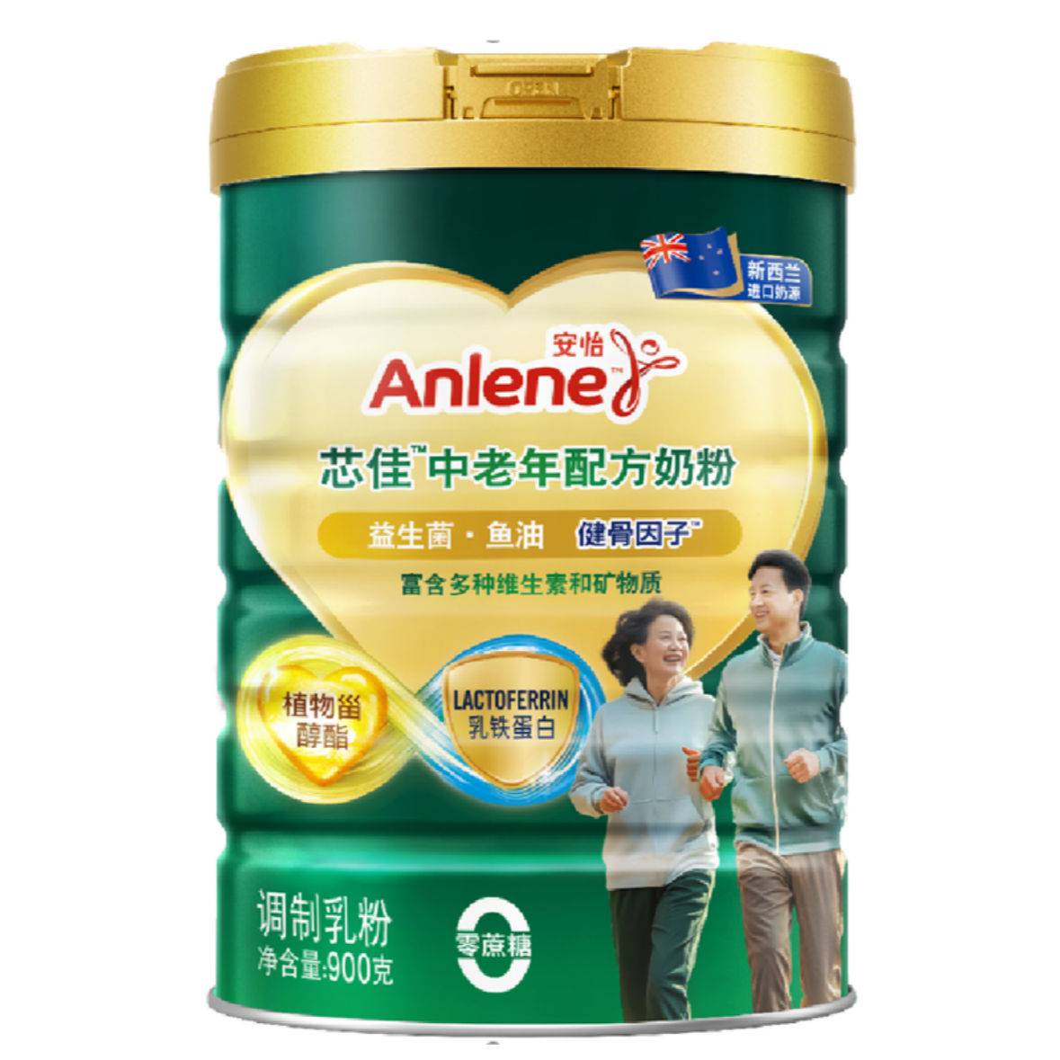 安怡 芯佳中老年配方奶粉 900g【顺丰】