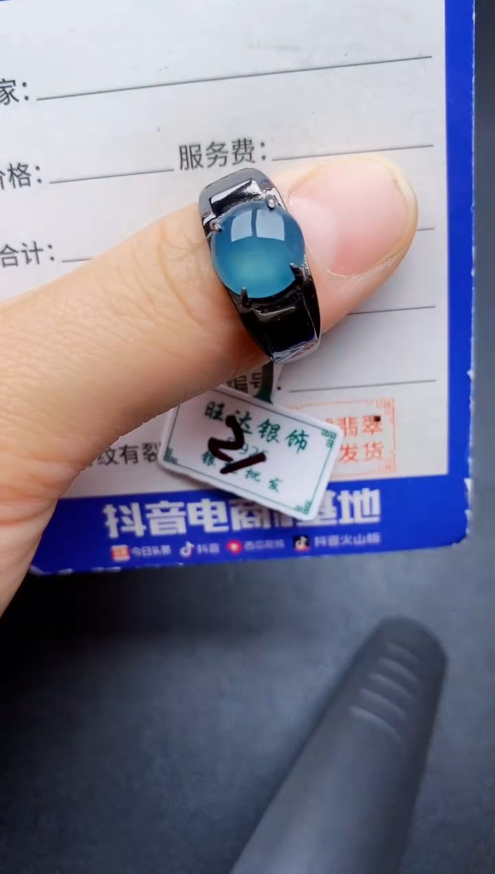 【闪购商品】翡翠银S925镶嵌戒指22222