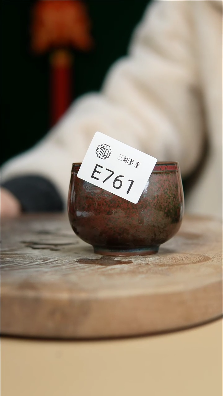【闪购商品】闪购钧瓷作品—郑郑—761