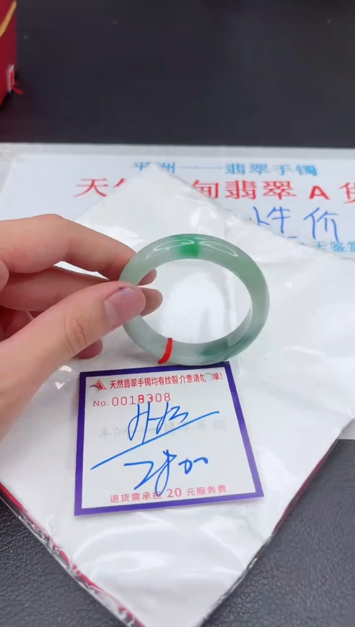 【闪购商品】翡翠手镯未镶嵌11111111111111