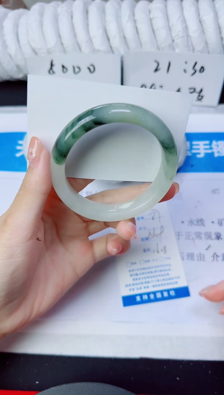 石英质玉手镯未镶嵌87/56.9