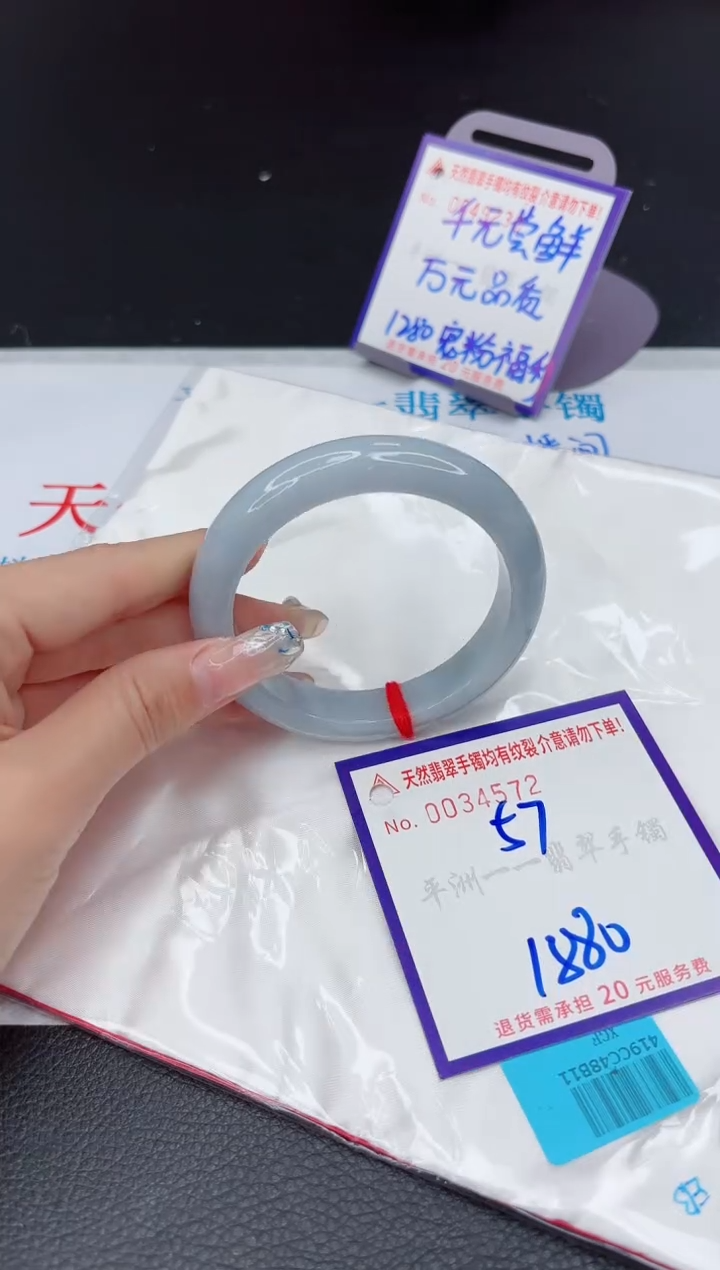 【闪购商品】翡翠未镶嵌手镯11111111111