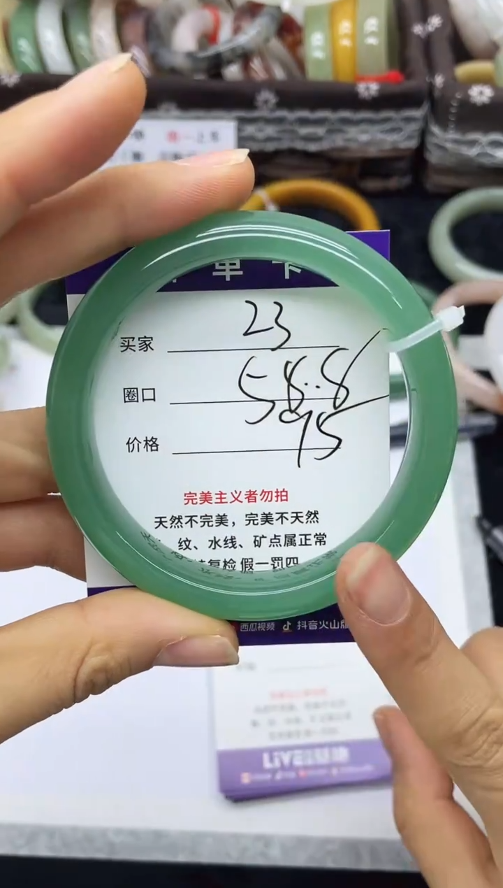 未镶嵌手镯石英质玉23