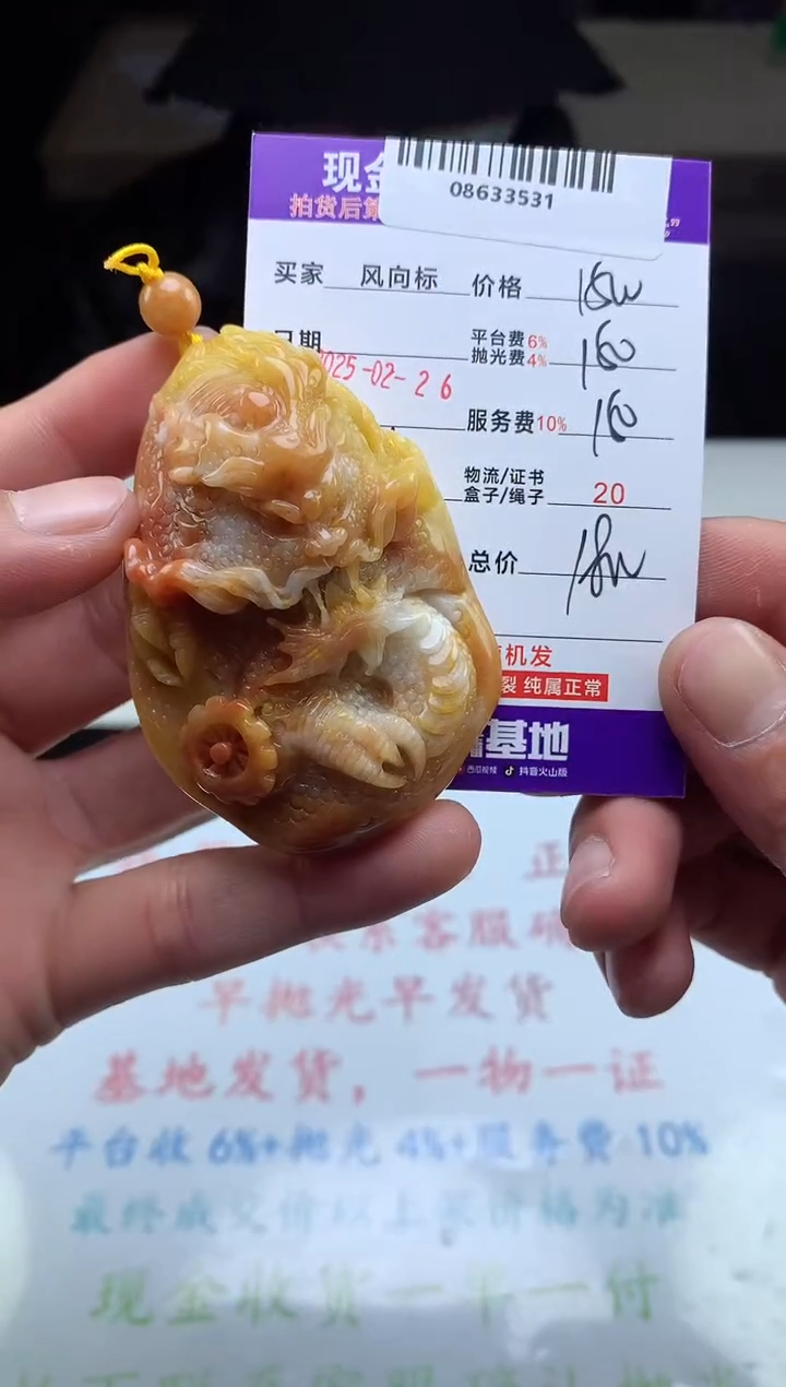 【闪购商品】定制翡翠未镶嵌天然A货翡翠（拍一发一）