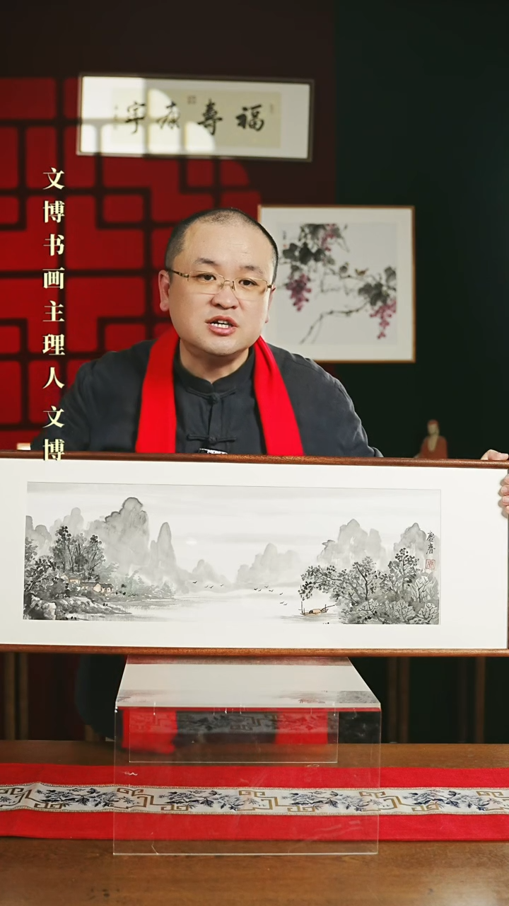 【闪购商品】国画带框绘画 30*90山水