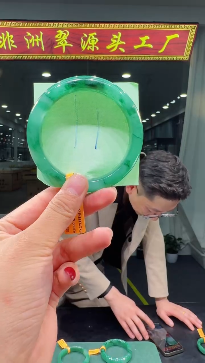 【闪购商品】石英质玉手镯未镶嵌天然A货 非洲翠 手镯（单品）