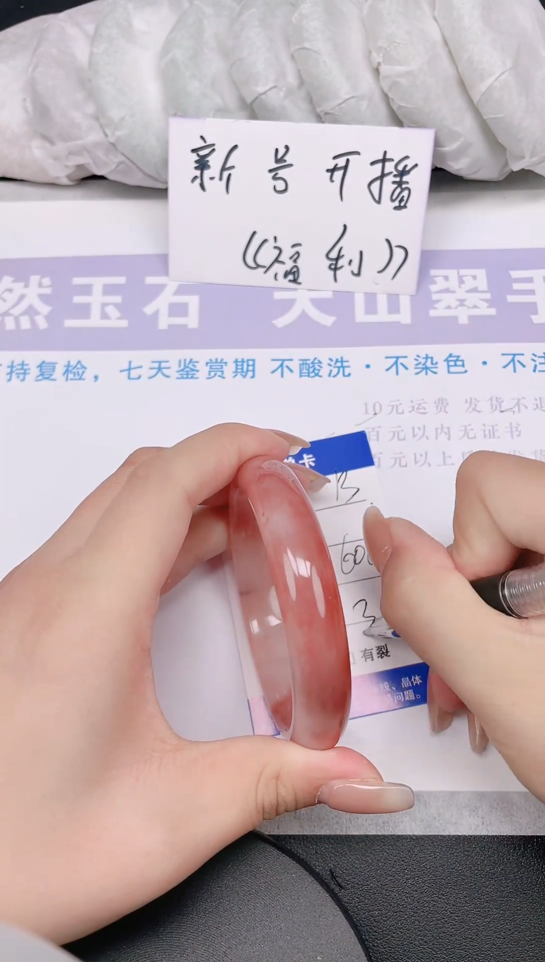 未镶嵌手镯石英质玉多样性发货-13-60/1