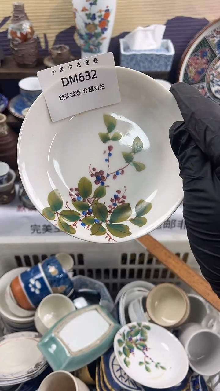 其他默认瑕疵，除破损外NO退NO换