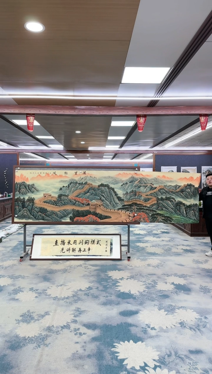 【闪购商品】绘画W-王红兵-小丈二-山水国画