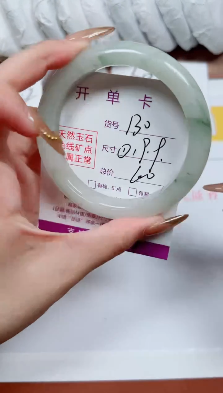 【闪购商品】石英质玉手镯未镶嵌k130