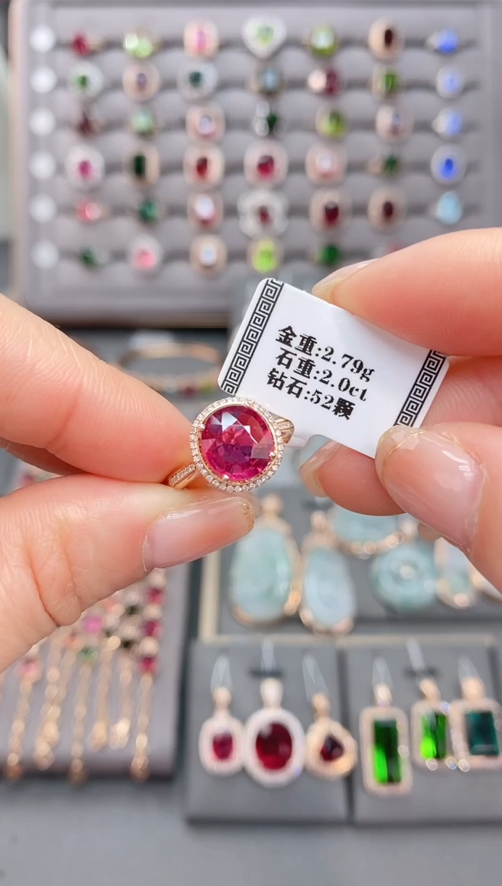 18K金镶嵌戒指碧玺2.0     