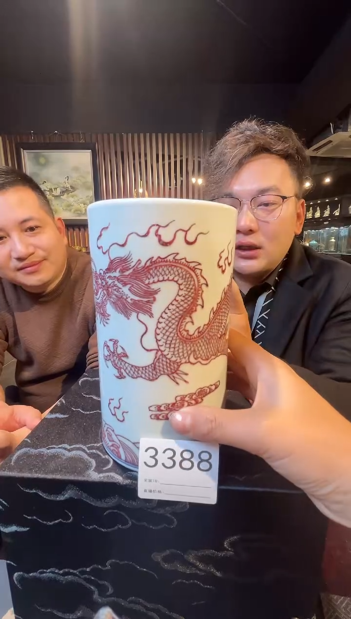 【闪购商品】瓷片景德镇陶瓷釉里红笔筒3388