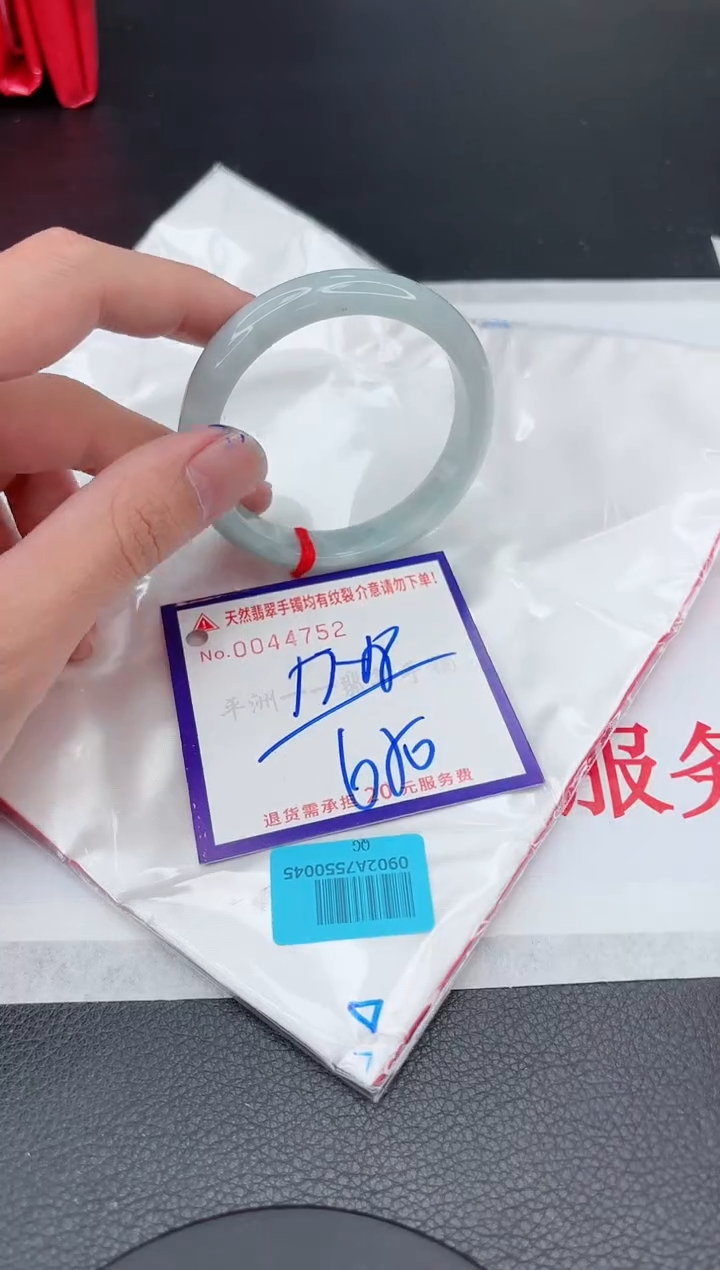 【闪购商品】翡翠手镯未镶嵌11111111111111