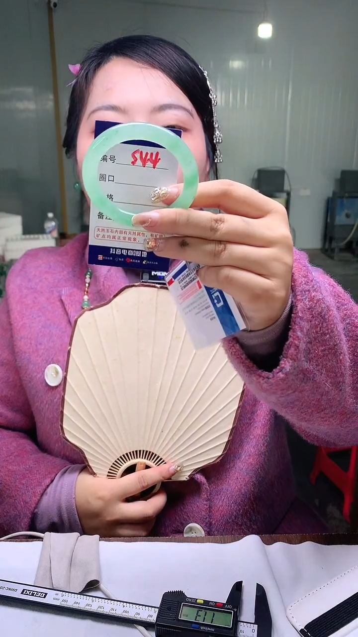 【闪购商品】石英质玉手镯未镶嵌云之玉-序号44