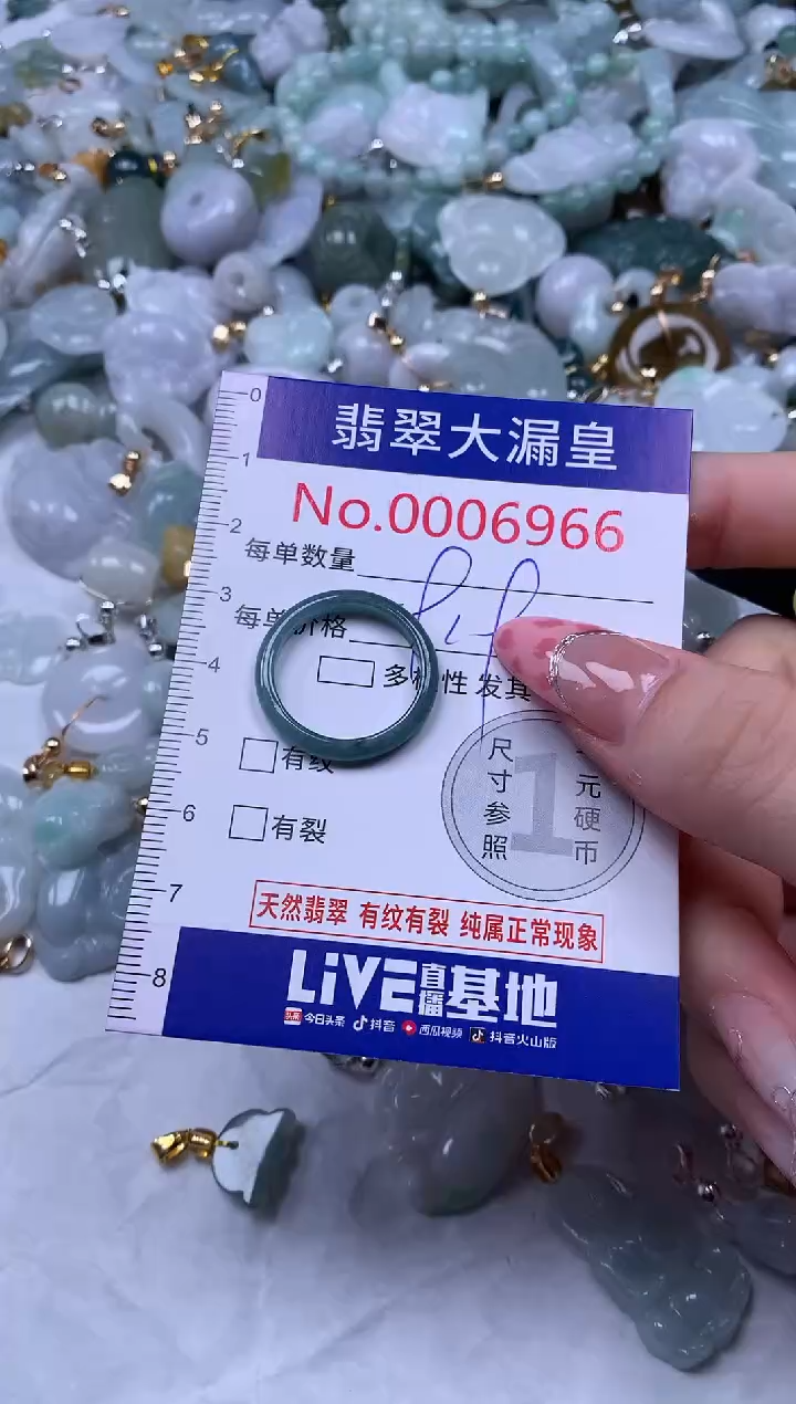 吊坠(不含链)未镶嵌翡翠6966