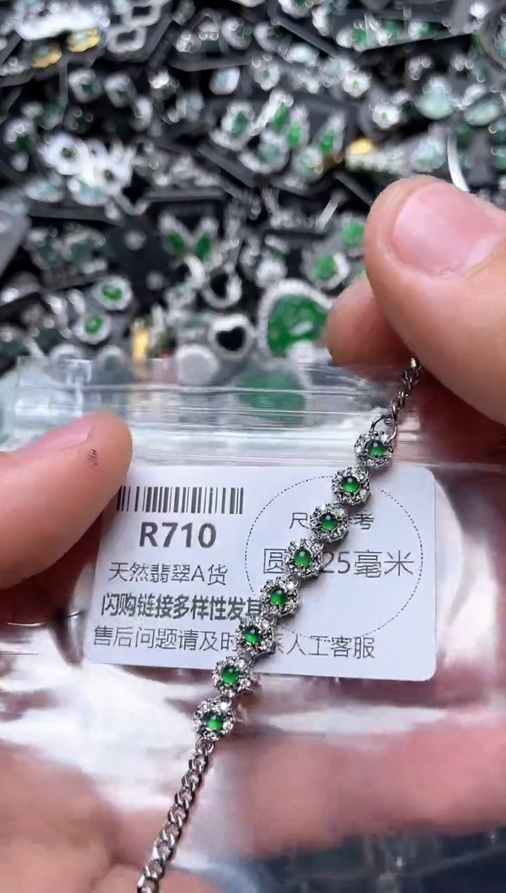 翡翠未镶嵌颈饰R710手链
