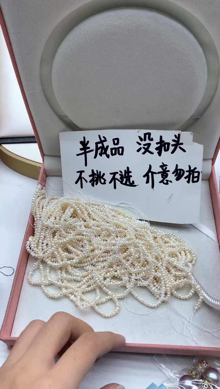 颈饰未镶嵌淡水珍珠多样性发其一