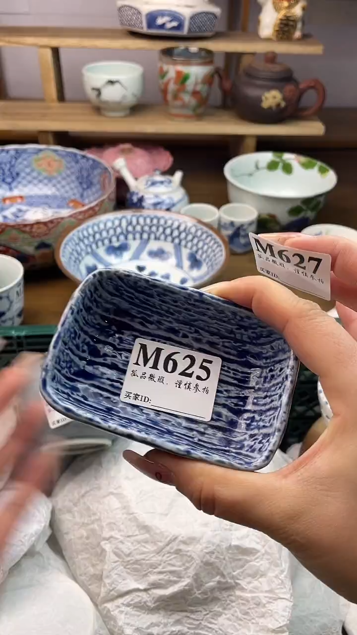 瓷片爱****）                  