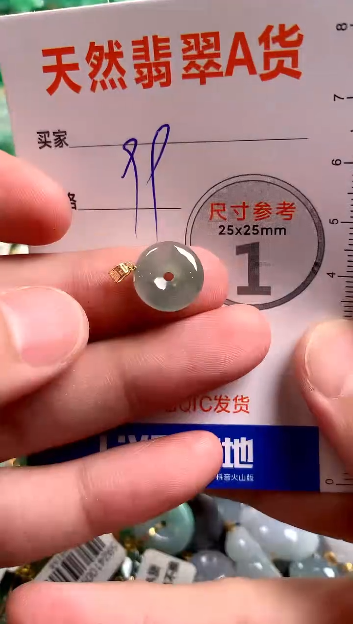 【闪购商品】翡翠颈饰18K金镶嵌13009246