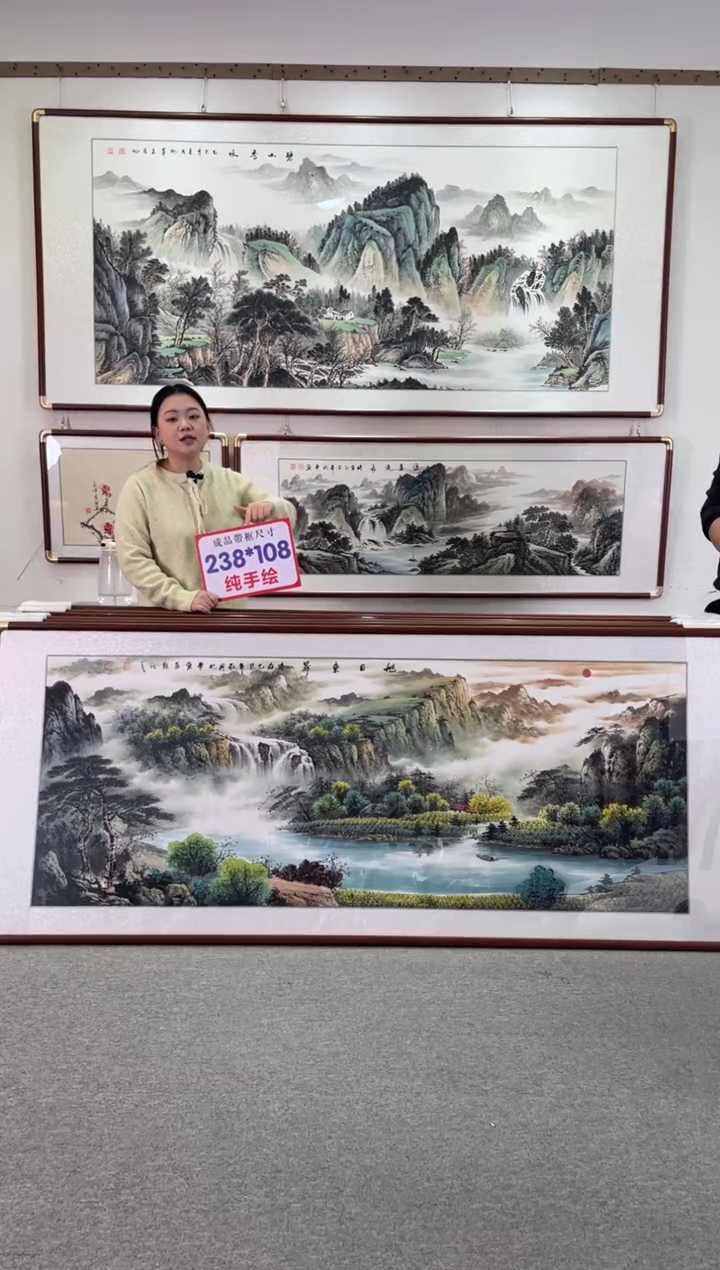 国画碧山秀水238*108手绘国画