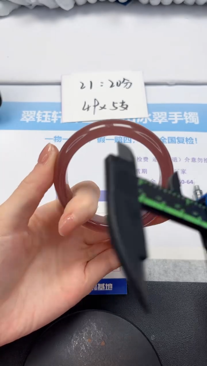 石英质玉手镯未镶嵌V268-59