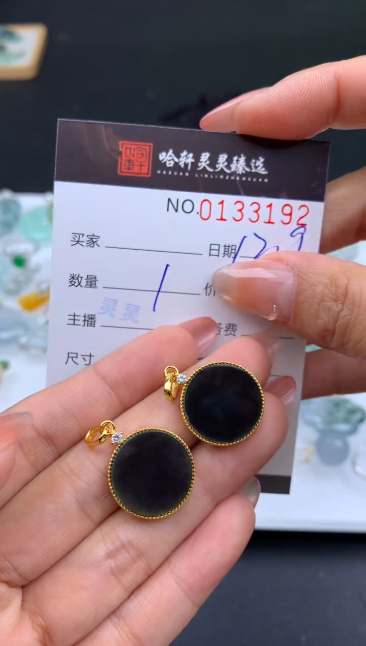 吊坠(不含链)未镶嵌翡翠哈轩  挂件1(多样性发其一)