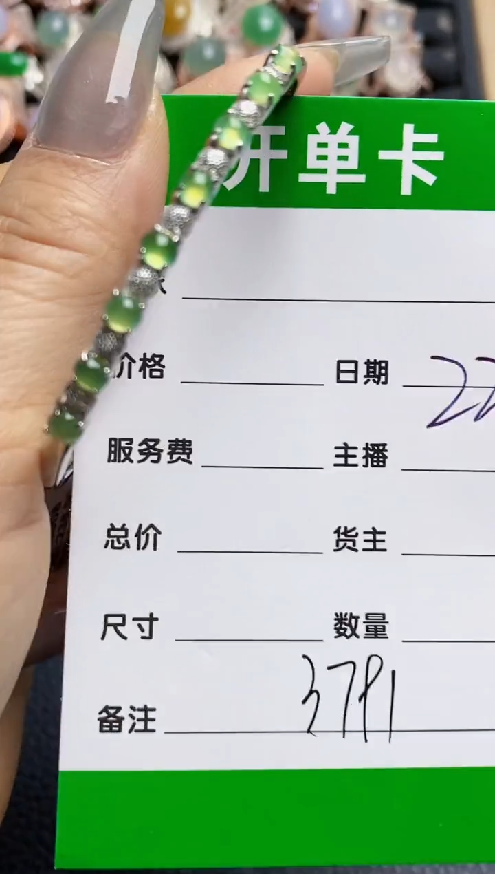 【闪购商品】翡翠银S925镶嵌戒指3791