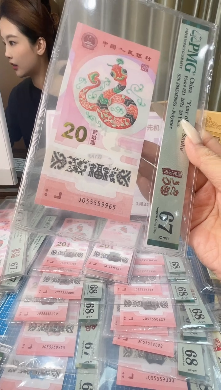 塑料pmg055559965金马大王