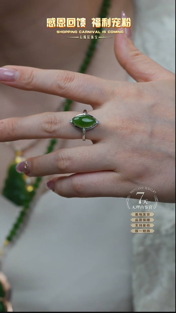 和田玉银S925镶嵌戒指C17-21 马眼戒指