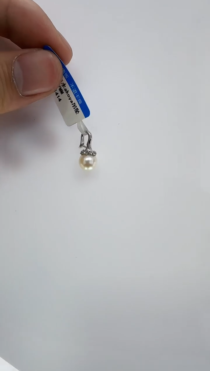 【闪购商品】海水珍珠DA未镶嵌c1414 珍珠7