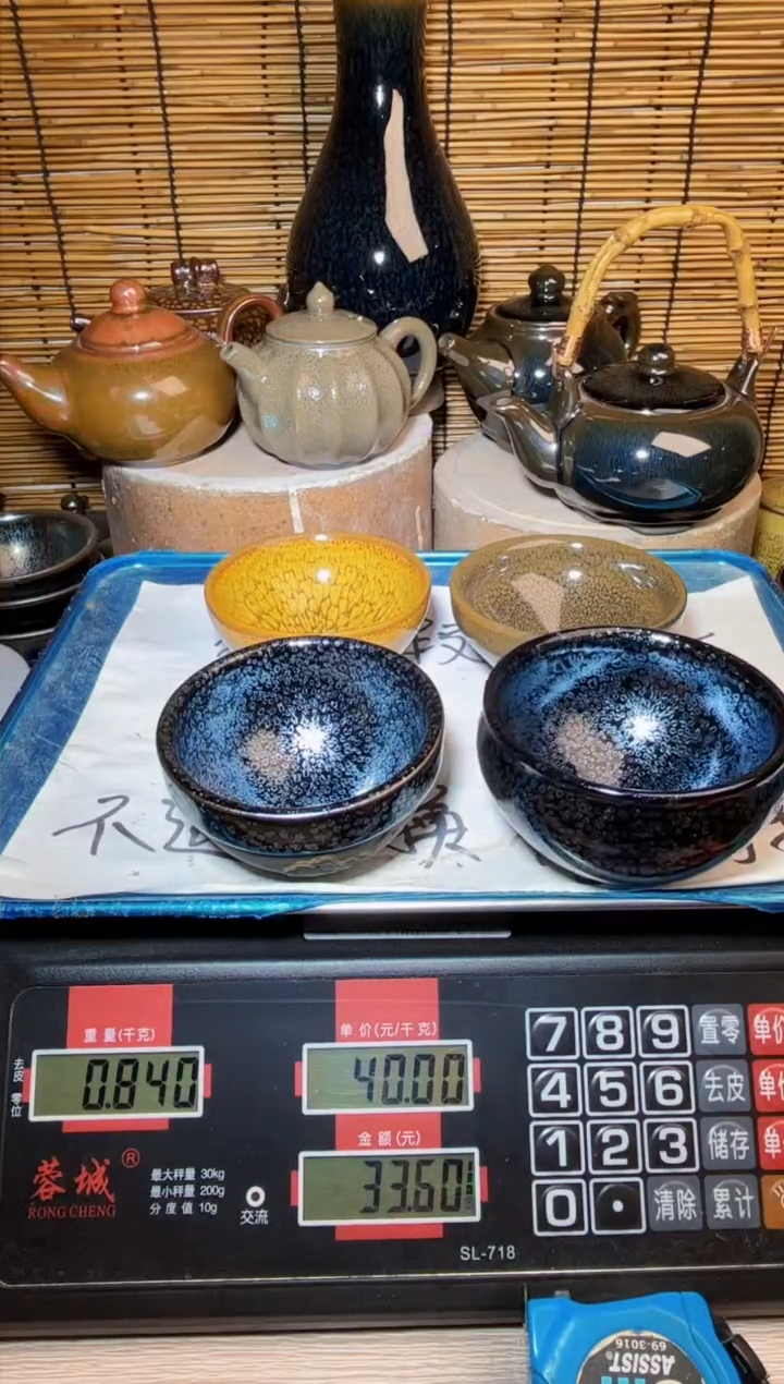 【闪购商品】茶盏建窑建盏微瑕建盏