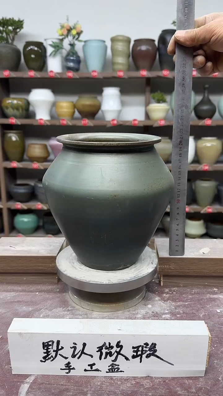 【闪购商品】陶瓷24-高22口13瑕