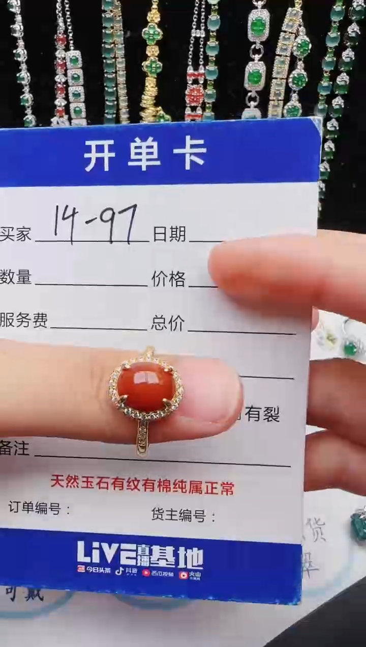 【闪购商品】翡翠戒指银S925镶嵌2222