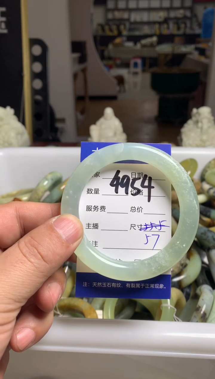 【闪购商品】蛇纹石玉手镯未镶嵌4954