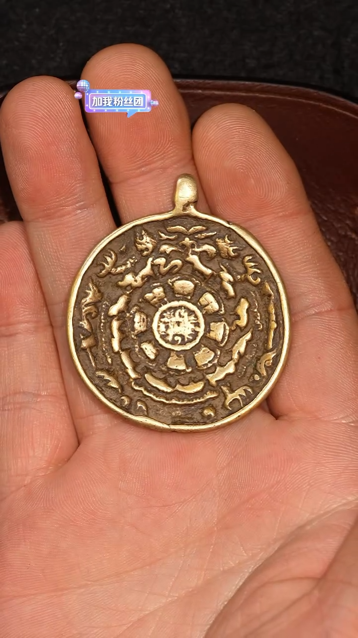 冲赛康胡子哥，九宫八卦牌254
