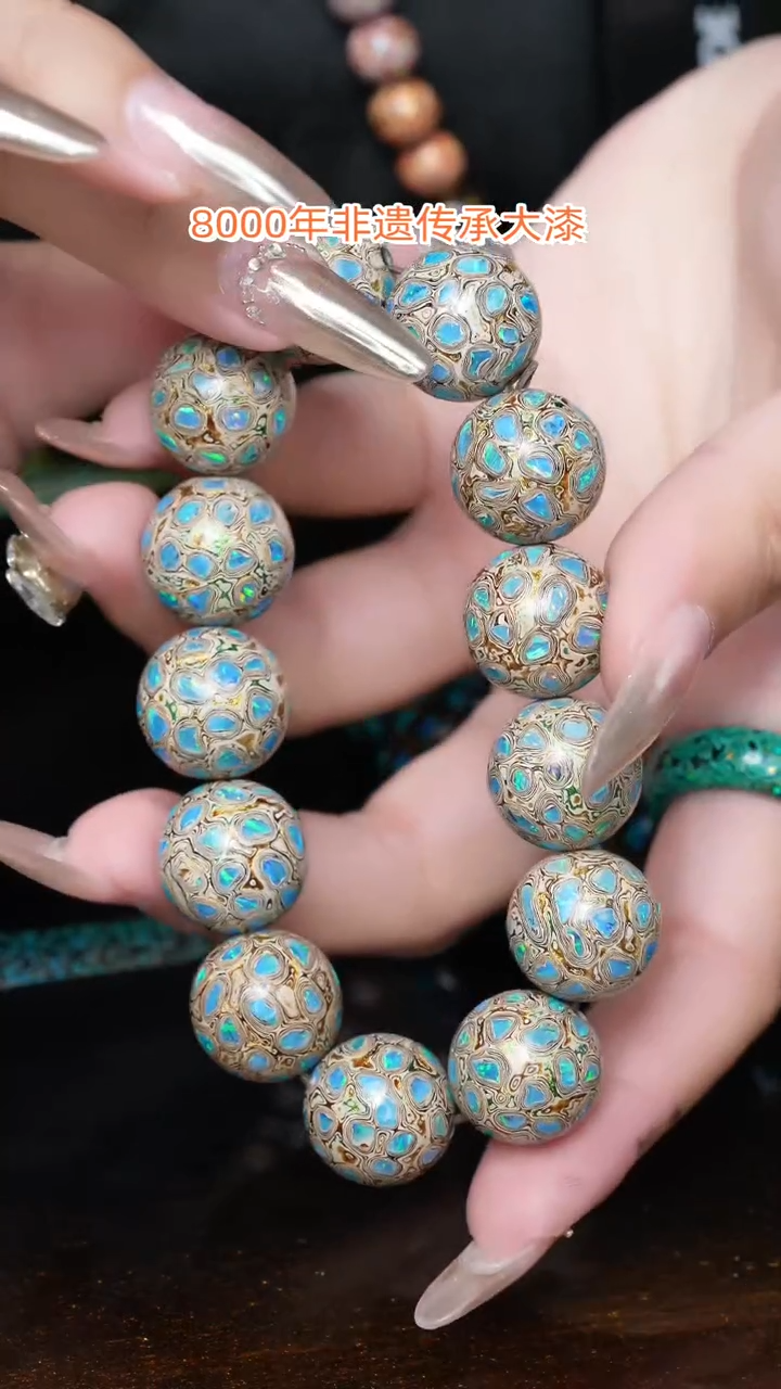 【闪购商品】大漆珠....1.5........