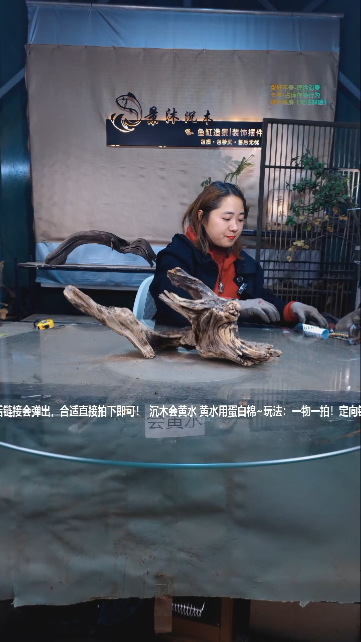 【闪购商品】景沐沉木I919景沐沉木I919 45-13-23