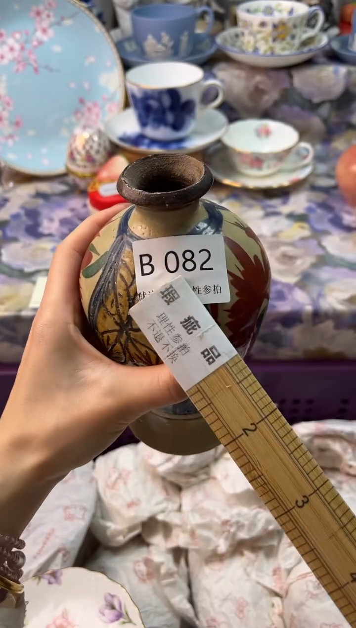 瓷片A****～瓷片瓷片          B 082