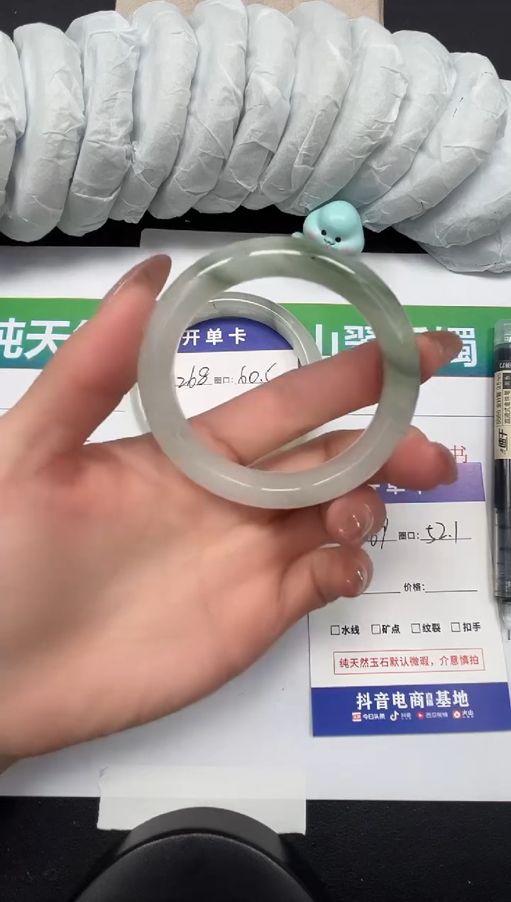 【闪购商品】石英质玉手镯合金269-52.1