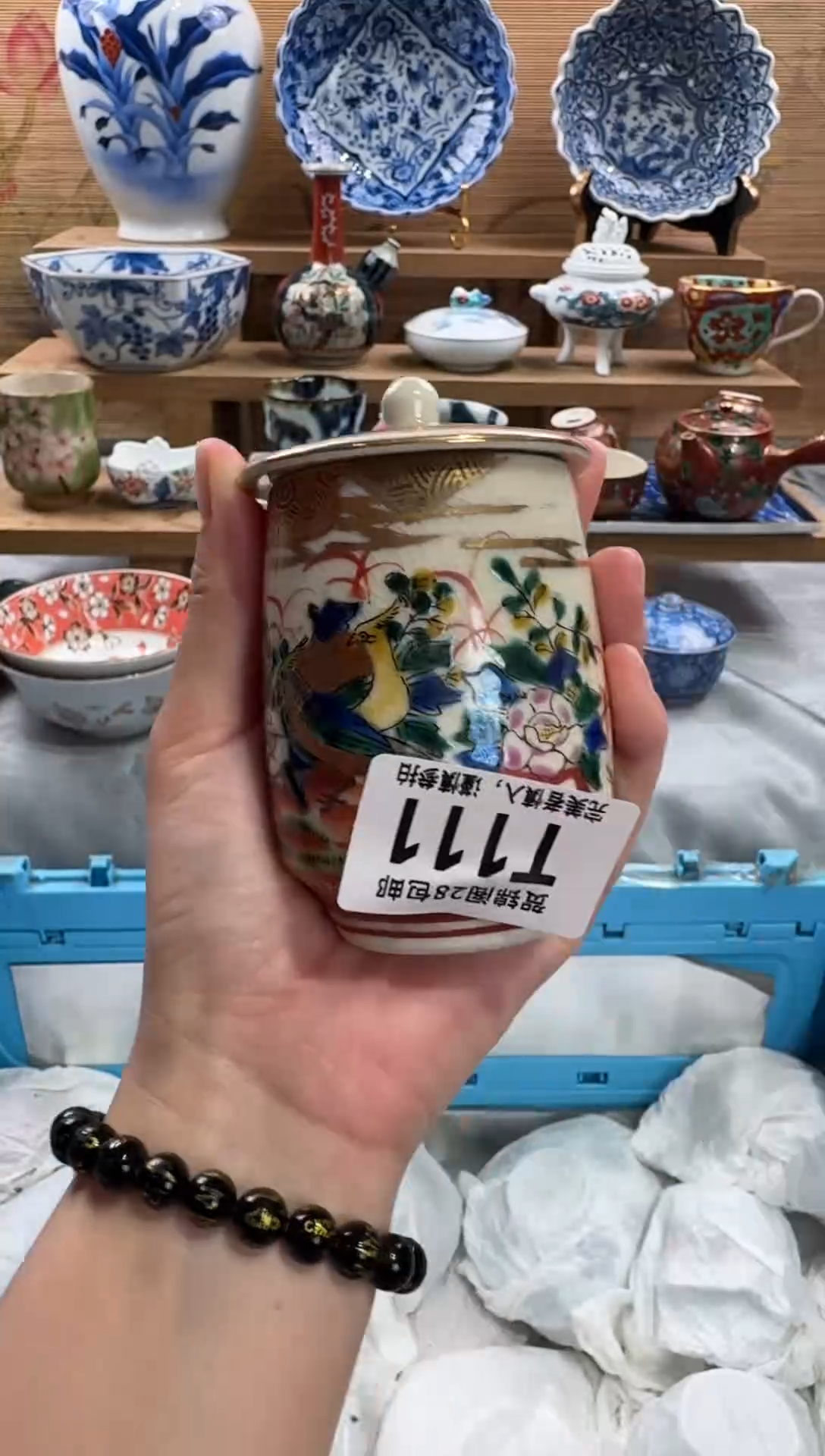 瓷片竹*       T111