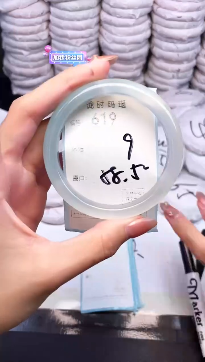 手镯玛瑙/玉髓未镶嵌619