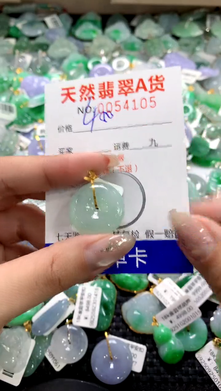 颈饰18K金镶嵌翡翠1111111111111111