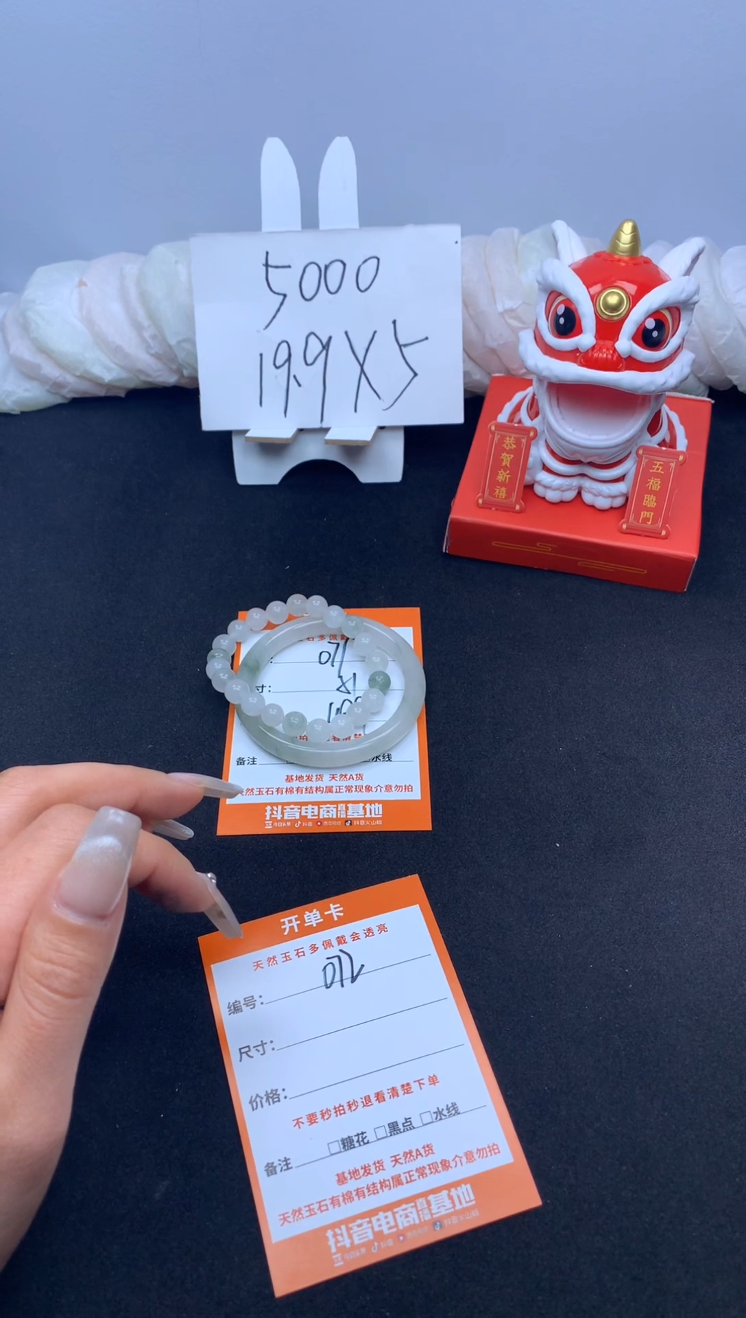 【闪购商品】石英质玉手镯未镶嵌071--51