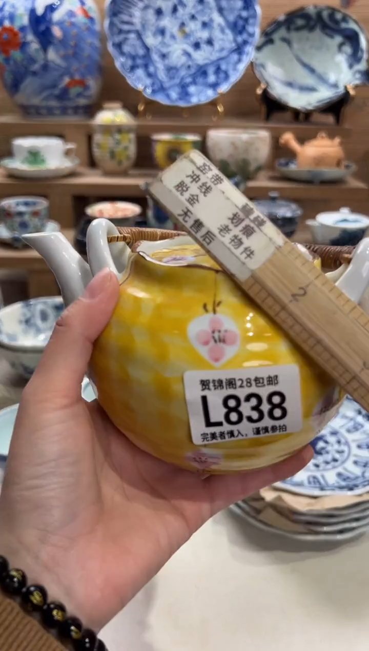 瓷片丝****哈     L838