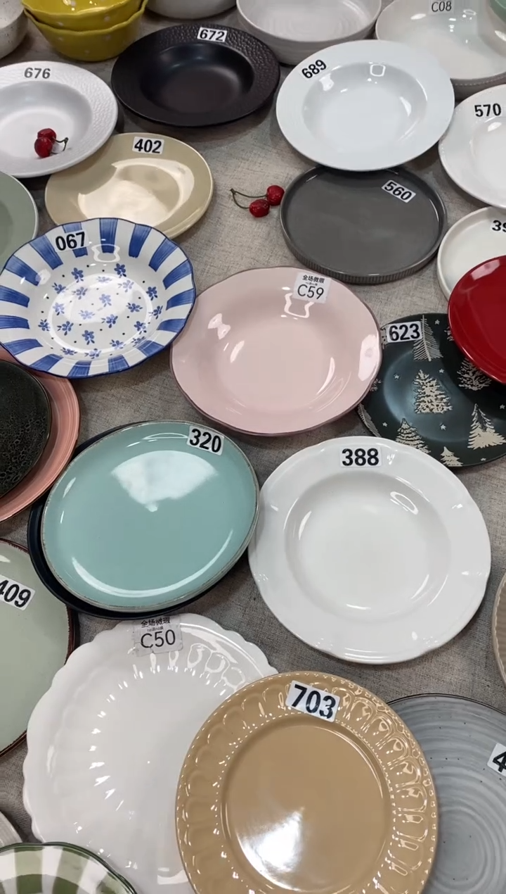 瓷320+388+c59微瑕不介意拍