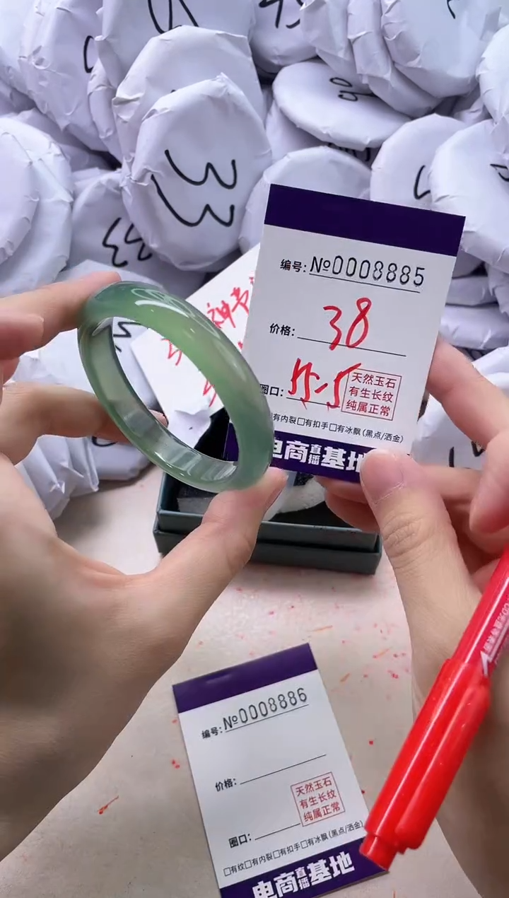 【闪购商品】玛瑙/玉髓手镯未镶嵌8885