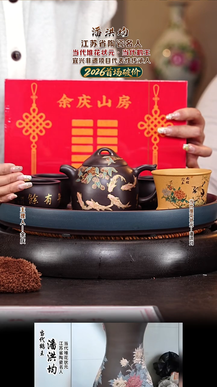 紫砂壶PHJ141万事顺利秦权套组 紫泥 260cc